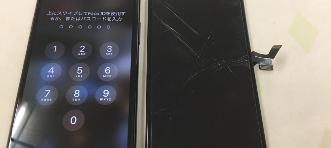 ◆明石市よりiPhone11Pro 表示不良 -2022 2/25