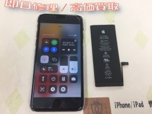 6B0DD2C5-16A8-4869-A676-CFB7871592B7