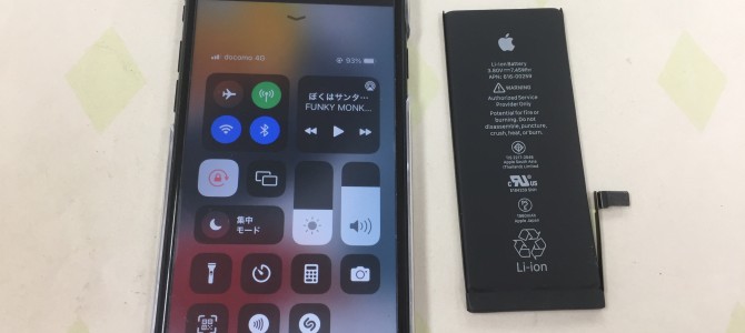◆加古川市よりiPhone7 バッテリー交換 -2022 2/11