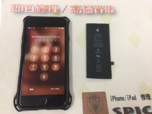 A6CD0890-099C-4F4F-94F8-53CC8FD67E58