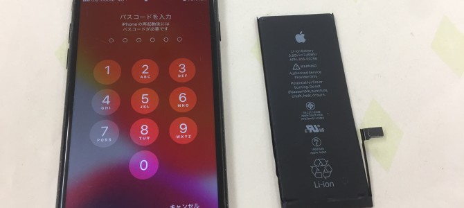 ◆加古川市よりiPhone7 バッテリー交換 -2022 2/11