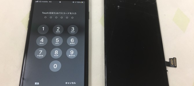 ◆加古川市よりiPhone SE2 ガラス割れ -2022 2/23