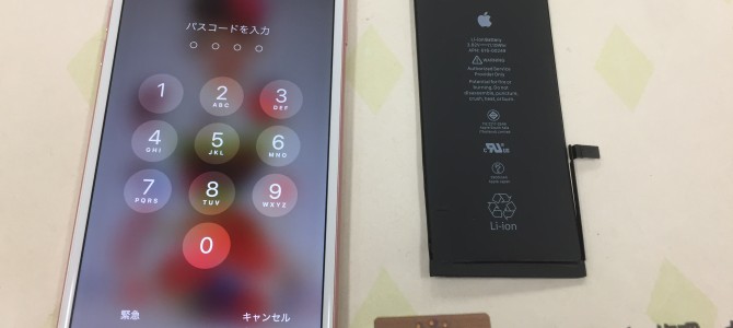 ◆加古川市よりiPhone7 Plus バッテリー交換 -2022 2/15
