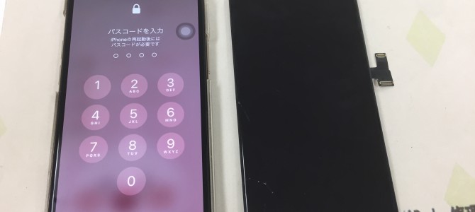 ◆加古川市よりiPhone11Pro ガラス割れ/タッチ不良 -2022 3/12