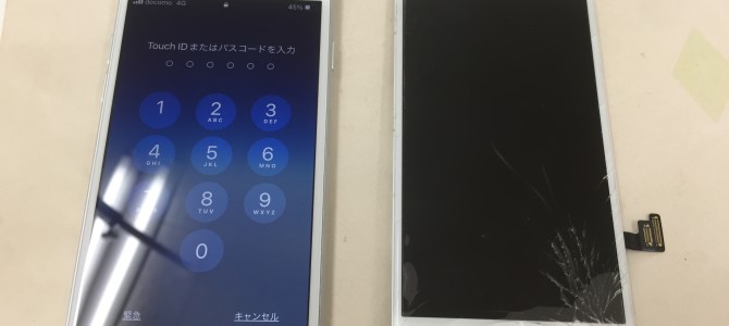 ◆髙砂市よりiPhone7 ガラス割れ -2022 3/5