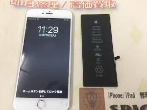 44F0D9ED-1D75-4FE6-A47F-2009E02BBB79