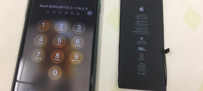 ◆明石市よりiPhone7 Plus バッテリー交換 -2022 3/9