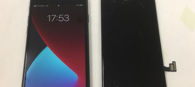 ◆加古川市よりiPhone8 ガラス割れ -2022 3/21