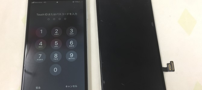 ◆加古川市よりiPhone SE2 ガラス割れ/表示不良 -2022 3/21