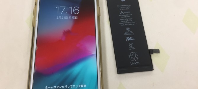 ◆加古川市よりiPhone6 バッテリー交換 -2022 3/2