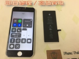 78C6E0DA-4A1B-4EB2-A820-DC2E7CC5FB4C