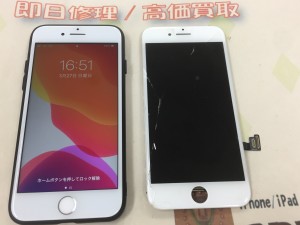 88286EF0-179E-4C7D-9F48-17FA6534A268