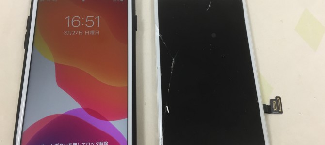 ◆加古川市よりiPhone7 ガラス割れ -2022 3/27