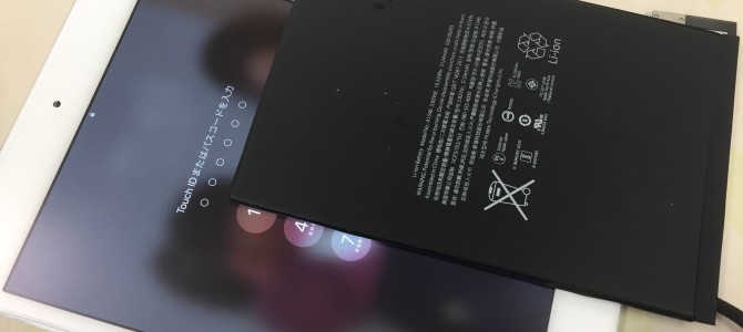◆加古川市よりiPad mini4 バッテリー交換 -2022 3/3