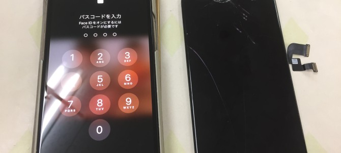 ◆髙砂市よりiPhone XS ガラス割れ -2022 3/4
