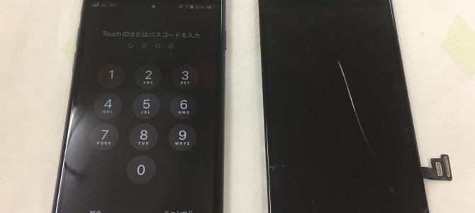 ◆神戸市よりiPhone8 ガラス割れ -2022 3/24