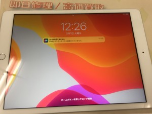 C4FA1749-AEBC-4CB9-8840-BB753367F753