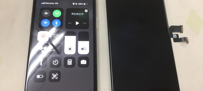 ◆加古川市よりiPhone XS 表示不良 -2022 3/22