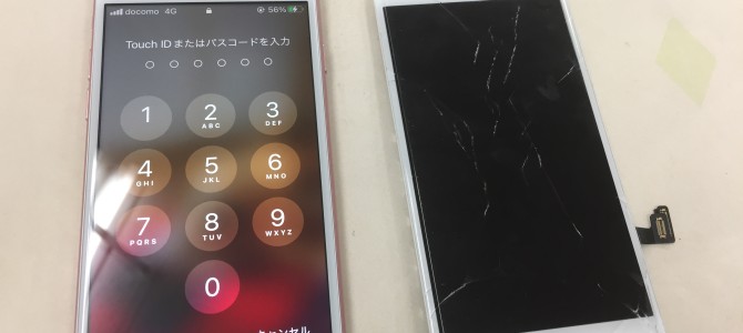 ◆高砂市よりiPhone7 ガラス割れ -2022 3/2