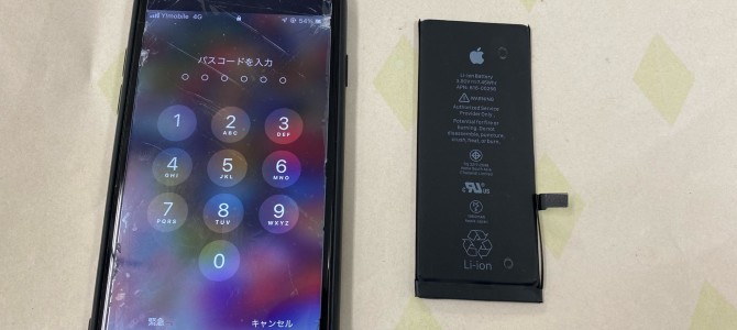 ◆小野市よりiPhone7 バッテリー交換 -2022 3/15