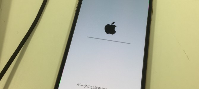 ◆加古川市よりiPhone11Pro 動作不良 -2022 3/25-