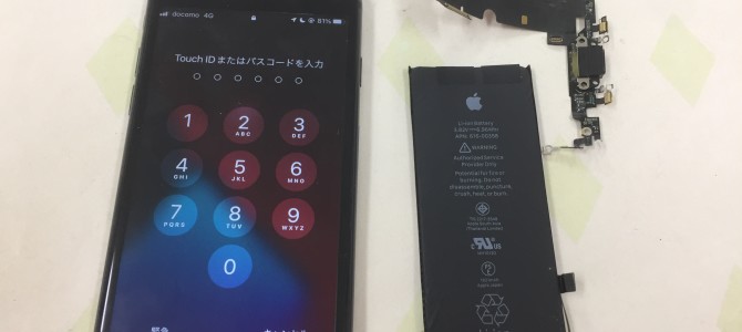 ◆加古川市よりiPhone8 充電不良/バッテリー交換 -2022 3/10