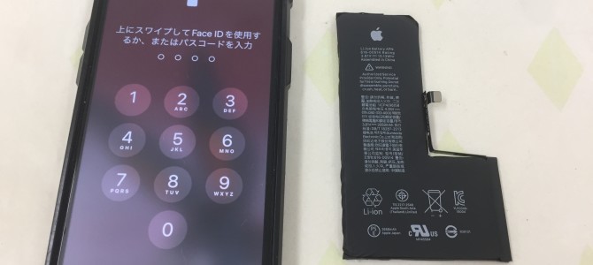 ◆加古川市よりiPhone XS バッテリー交換 -2022 4/28