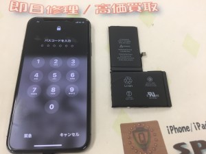 0CDD0888-76B7-42BE-A959-AD4399D81C65