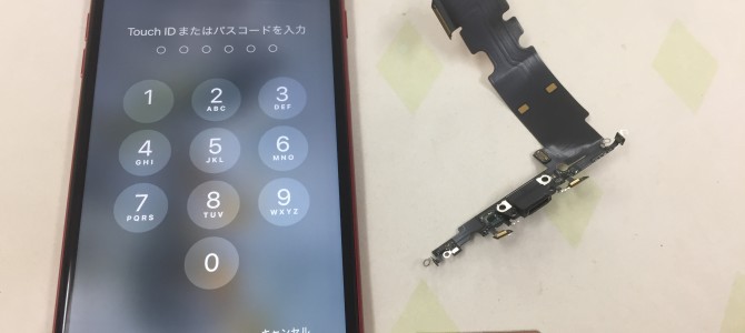 ◆加古川市よりiPhone8 Plus 充電不良 -2022 4/15