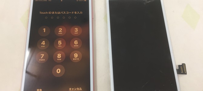 ◆加古川市よりiPhone7 ガラス割れ/タッチ不良 -2022 4/11