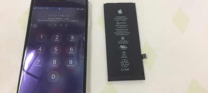 ◆神戸市よりiPhone SE2 バッテリー交換 -2022 4/30