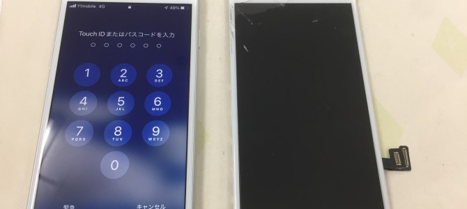 ◆高砂市よりiPhone8 ガラス割れ -2022 4/17