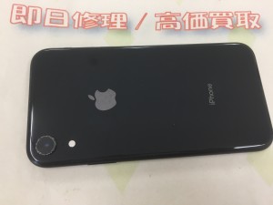 79420069-C28F-48E6-A792-99CEC97A9EFF