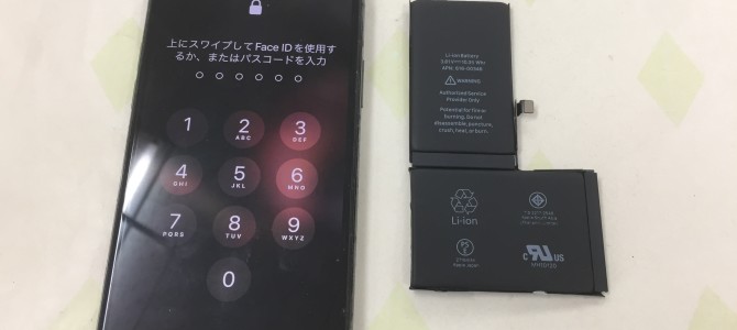 ◆加古川市よりiPhone X バッテリー交換 -2022 4/8