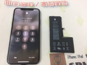 95AC1634-44FC-482B-84F3-194BFC2B2A57