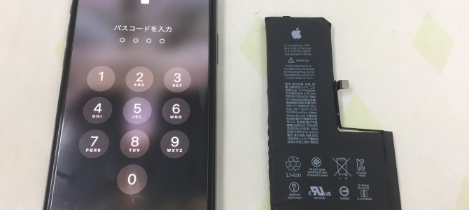 ◆加古川市よりiPhone XS バッテリー交換 -2022 4/14