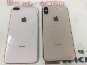 A1F86F39-02E5-485E-9AF1-BF64445E2F40