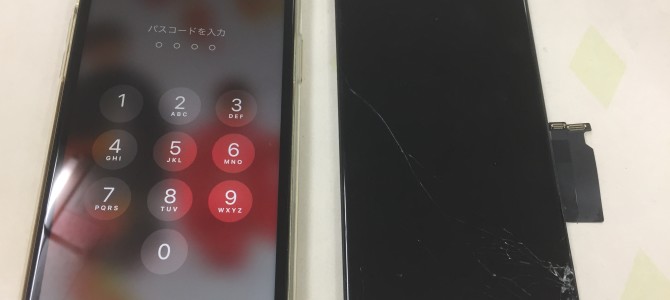 ◆高砂市よりiPhone XR ガラス割れ/タッチ不良 -2022 4/26