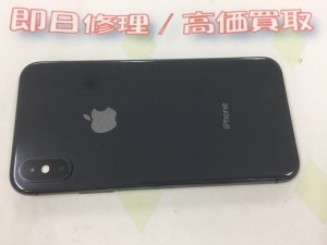 C1A301B2-1F37-47C5-AB4F-51342E258B1C