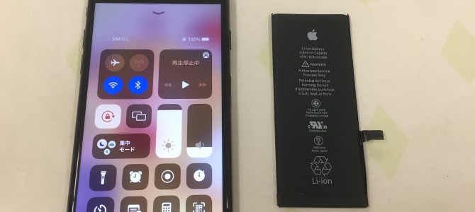 ◆高砂市よりiPhone7 バッテリー交換 -2022 4/23