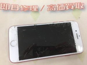 D3FA6D31-B805-4D17-9C59-04B0904A9C4D