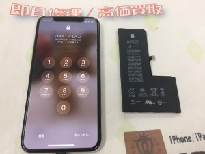 E474B639-193C-4761-A79F-C304ACF373D6