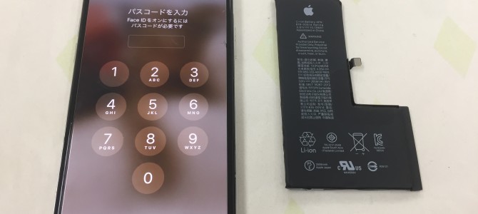 ◆加古川市よりiPhone XS バッテリー交換 -2022 4/2