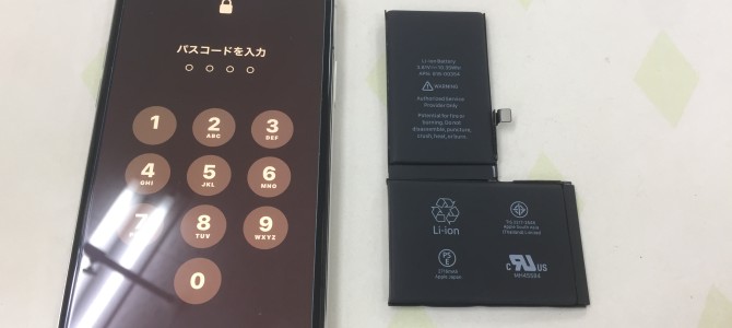 ◆加古川市よりiPhone X バッテリー交換 -2022 4/30