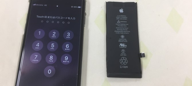 ◆加古川市よりiPhone8 バッテリー交換 -2022 5/8