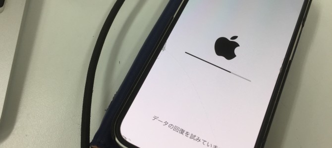 ◆加古川市よりiPhone12 mini 動作不良 -2022 5/14-