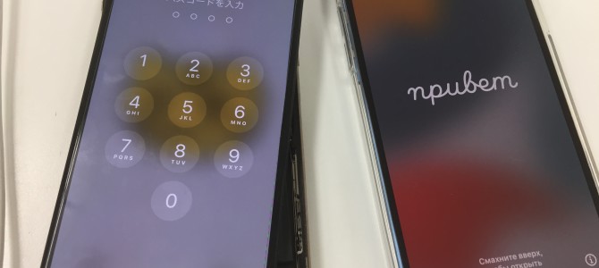 ◆加古川市よりiPhon XS 起動不良→データ取り出し -2022 5/25-