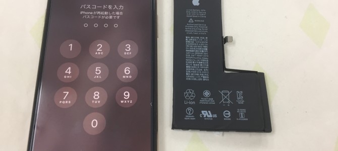 ◆加古川市よりiPhone XS バッテリー交換 -2022 5/23