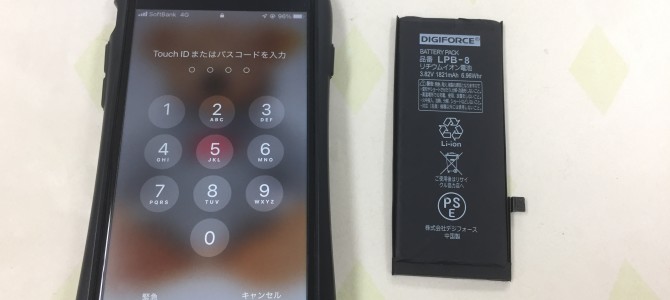 ◆加古川市よりiPhone8 バッテリー交換 -2022 5/13