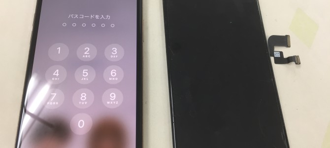 ◆加古川市よりiPhone XS ガラス割れ/タッチ不良 -2022 5/7